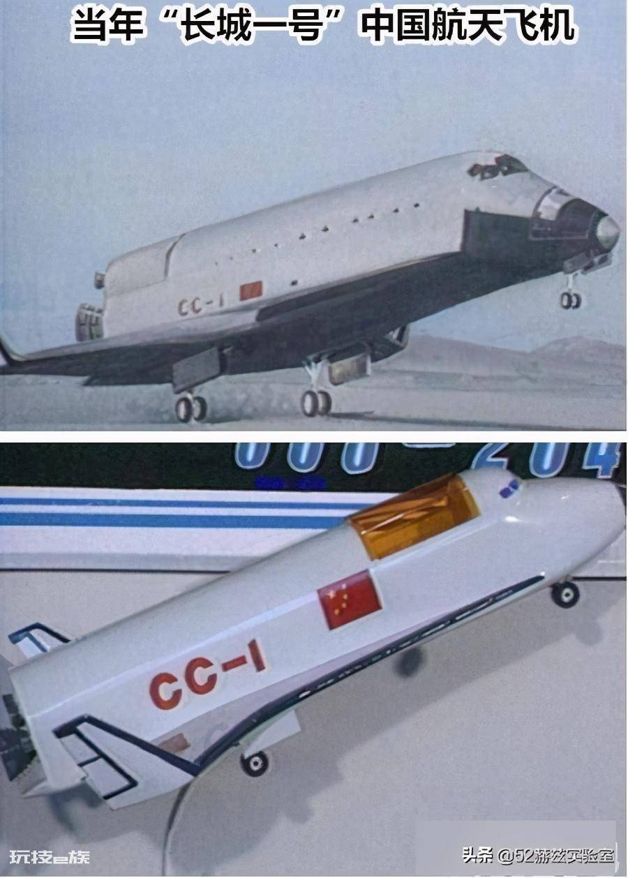 中国有航天飞机吗(浅谈中国不制造航天飞机的原因)-图片8
